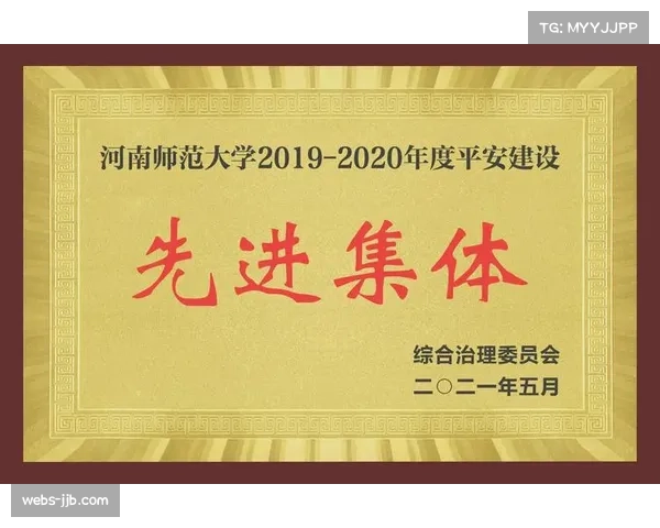 体育赛事管理团队发布心理建设手册，助力运动员提升心理素质